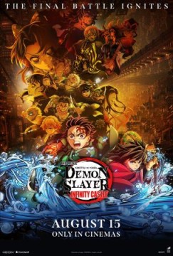 Demon Slayer: Kimetsu No Yaiba The Movie: Infinity Castle.